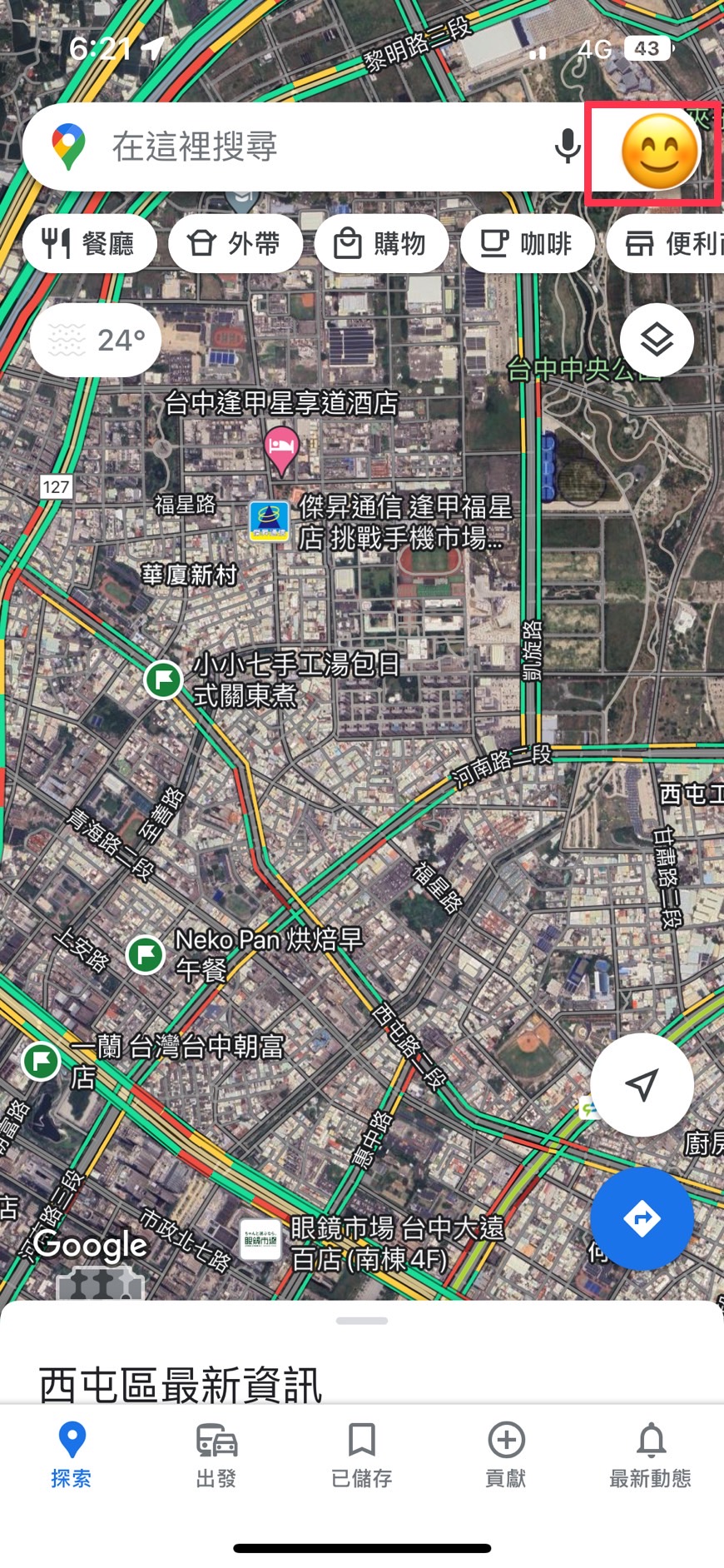 Google maps小技巧 | 明逸數位教育學院-MBP計畫